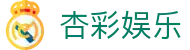 杏彩娱乐官方网站导航 - 会员服务与页面入口说明